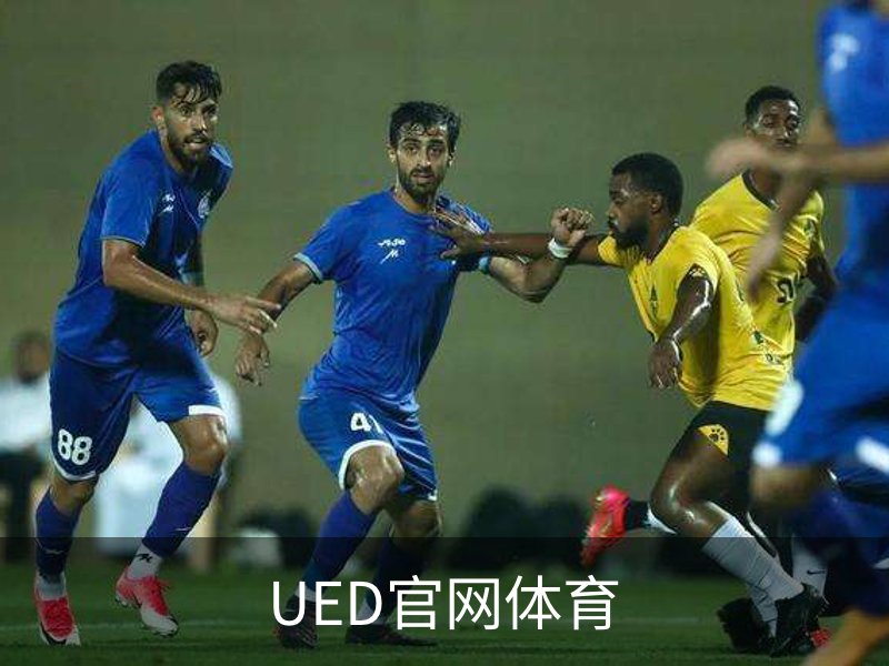 了解UED官网体育